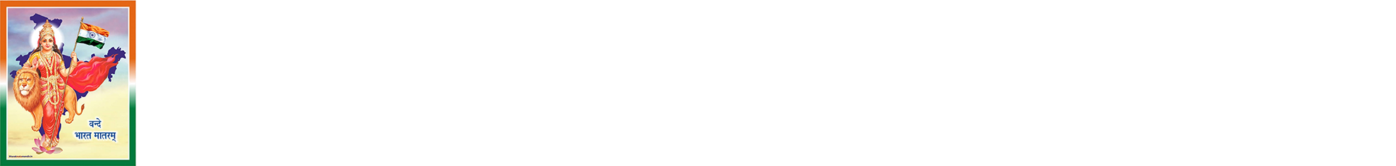 Sunrise Maa Bharti Senior Secondary School